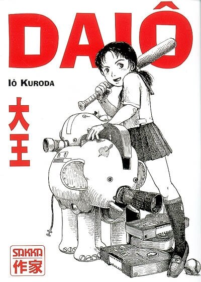 Front cover_Daiô
