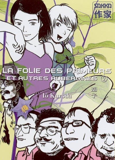 Front cover_Nasu, Vol. 2. La folie des primeurs et autres aubergines
