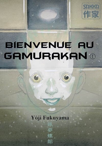 Couverture_Bienvenue au Gamurakan, Vol. 1