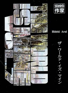Couverture_The world is mine, Vol. 7