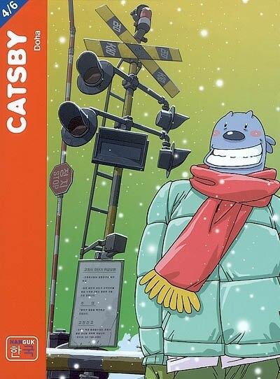 Couverture_Catsby, Vol. 4