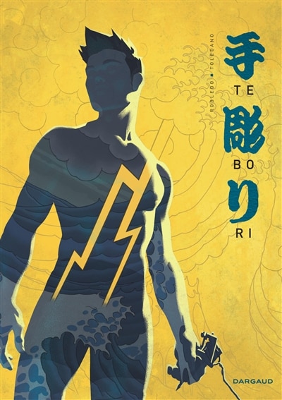 Tebori: opération d'été poche