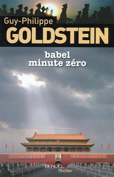 Front cover_Babel minute zéro