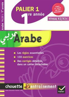 Couverture_Arabe, palier 1, 1re ann&eacute;e