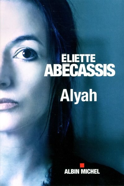 Front cover_Alyah