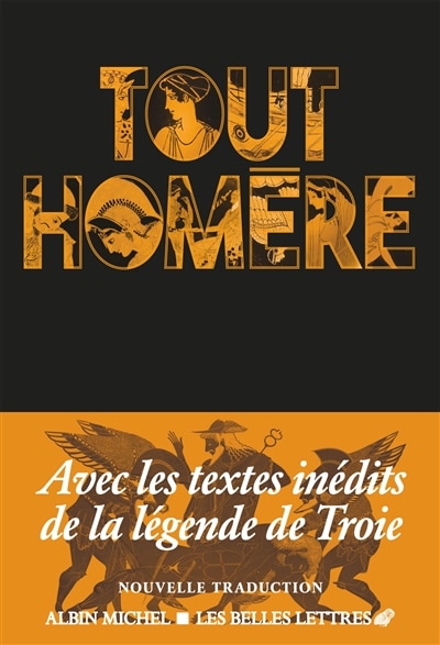Couverture_TOUT HOMÈRE