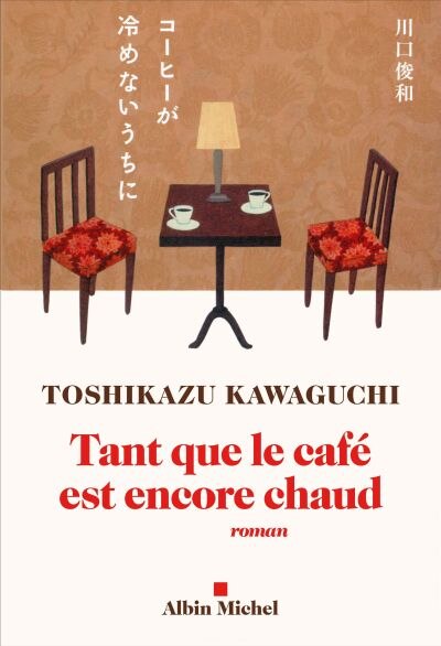 Front cover_Tant que le café est encore chaud