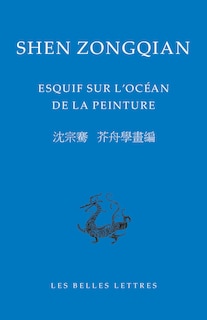 Front cover_Esquif sur l'océan de la peinture