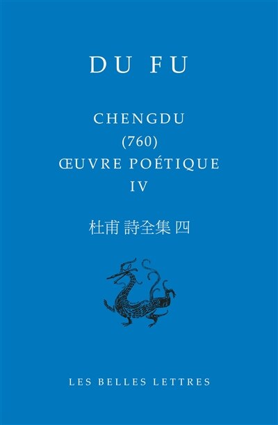 Front cover_Chengdu (760)