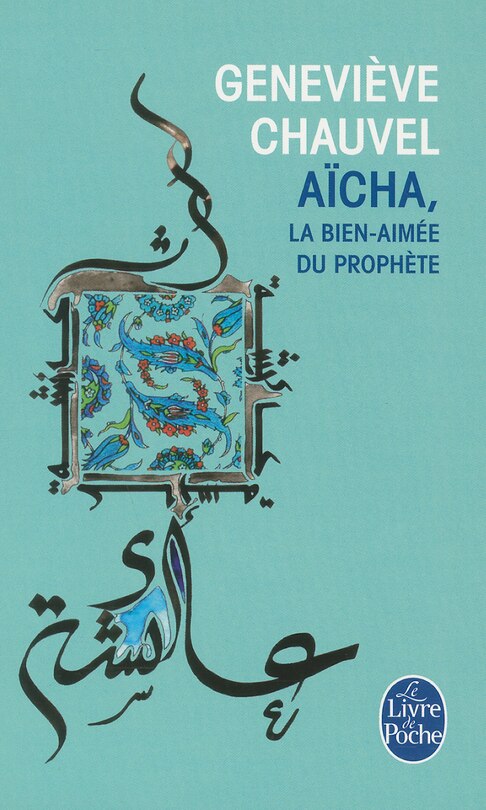 Couverture_Aïcha, la bien-aimée du Prophète