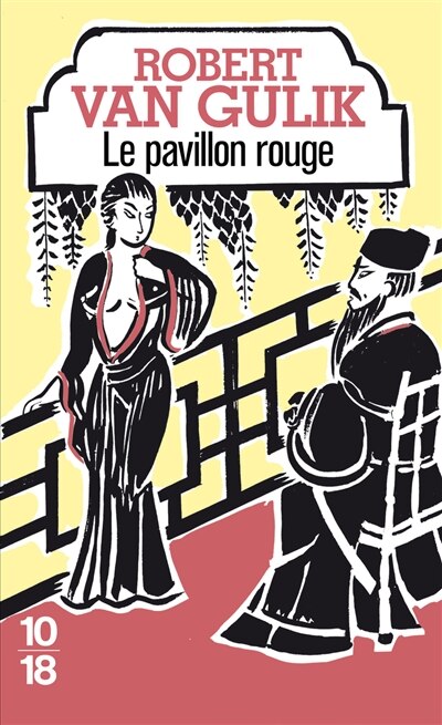 Couverture_Le pavillon rouge