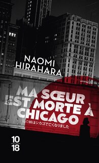 Front cover_Ma soeur est morte à Chicago