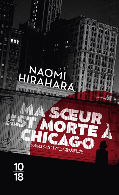 Front cover_Ma soeur est morte à Chicago
