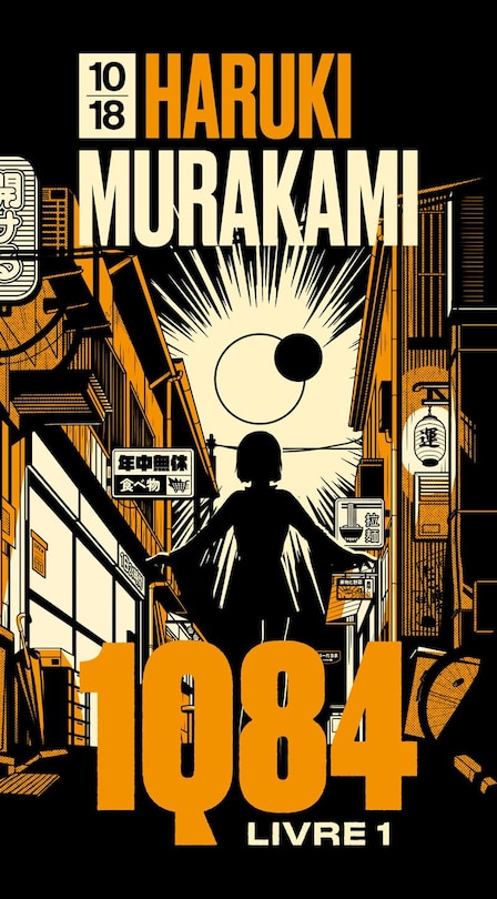 Front cover_1q84 - livre 1 (edition speciale)
