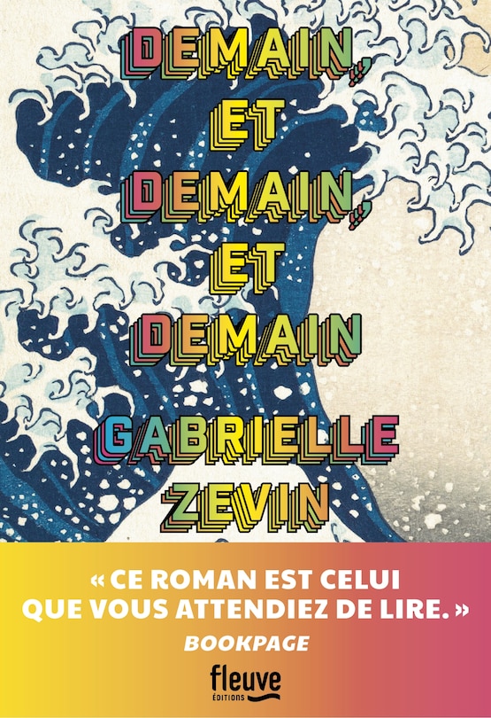 Couverture_Demain, et demain, et demain