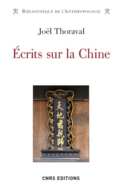 Couverture_Ecrits sur la Chine