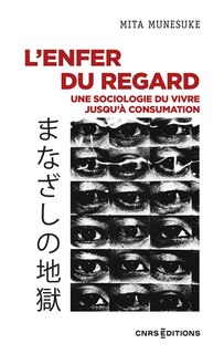 Front cover_L' enfer du regard