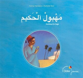 Front cover_MAHBOUL LE SAGE