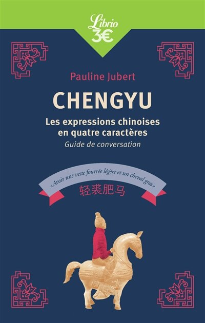 Front cover_Chengyu