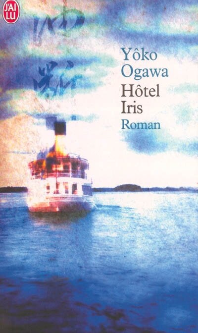 Couverture_Hôtel Iris