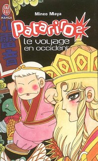 Front cover_Patariro : le voyage en Occident, Vol. 2