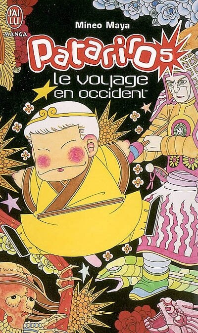 Front cover_Patariro : le voyage en Occident, Vol. 5