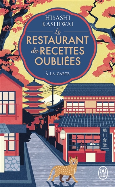 Front cover_A la carte