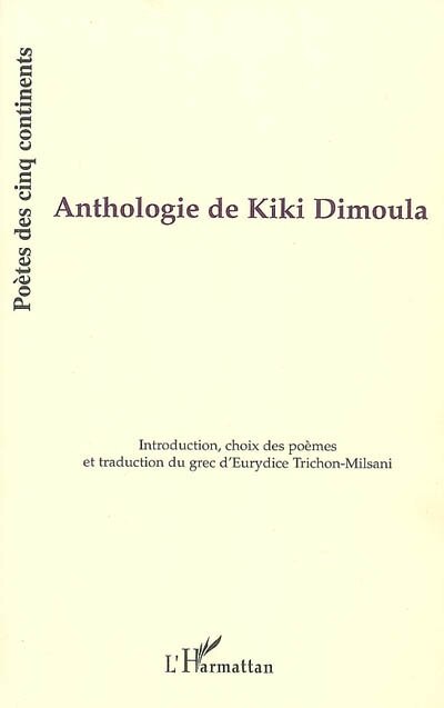 Couverture_Anthologie de Kiki Dimoula