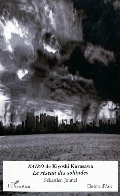 Front cover_Kaïro de Kiyoshi Kurosawa