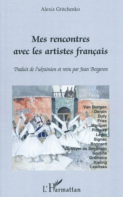 Couverture_Mes rencontres avec les artistes fran&ccedil;ais