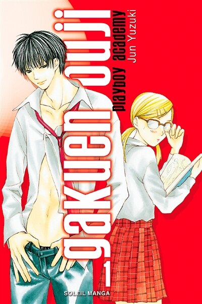 Front cover_Gakuen ouji : playboy academy, Vol. 1