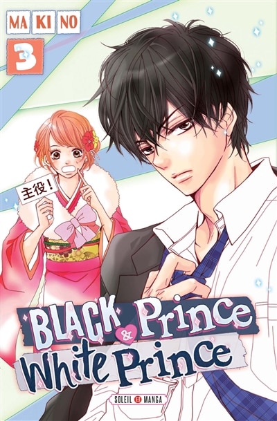 Front cover_BLACK PRINCE WHITE T03
