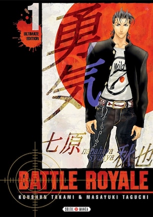 BATTLE ROYALE ULTIM.T01