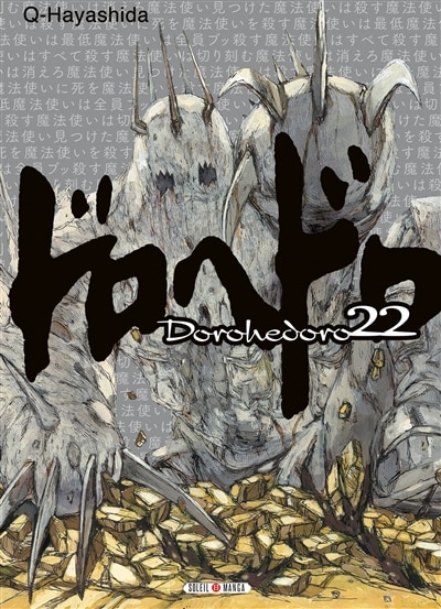 Couverture_DOROHEDORO T22