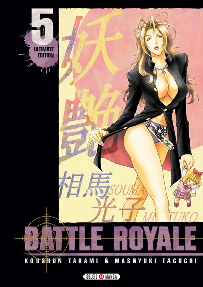 Battle royale t05 -ultimate ed.