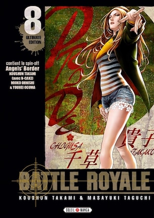 Battle royale t08 -ultimate edition