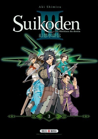 Front cover_SUIKODEN III PERFECT EDITION 03