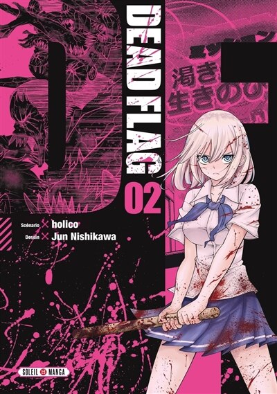 Couverture_Dead flag, Vol. 2