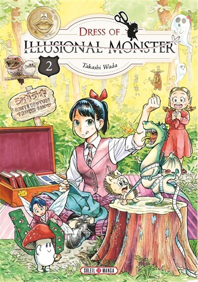 Front cover_Dress of illusional monster, Vol. 2