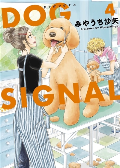 Couverture_Dog signal, Vol. 5