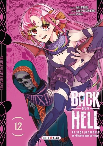 Front cover_Back from hell : le sage pers&eacute;cut&eacute; se r&eacute;incarne pour se venger, Vol. 12