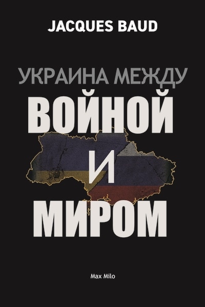Front cover_Ukraine between war and peace