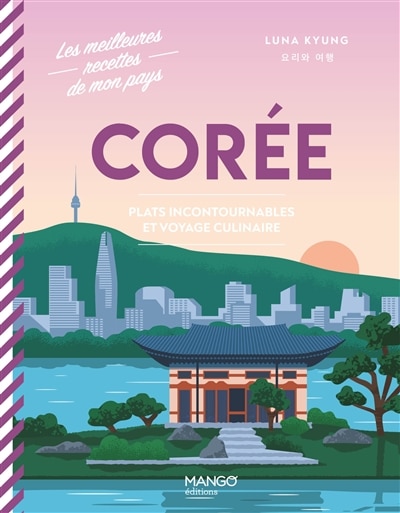 Couverture_Corée
