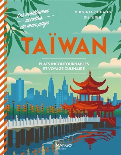 Front cover_Taïwan