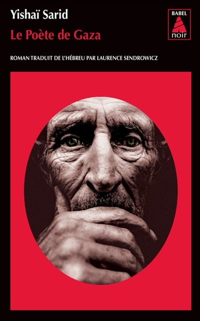 Front cover_Le poète de Gaza