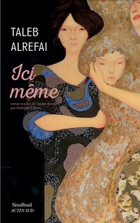Couverture_Ici même