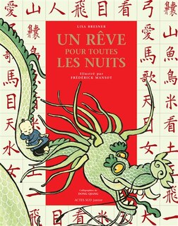 Front cover_Un rêve pour toutes les nuits
