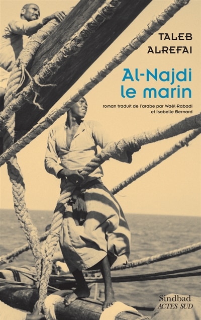 Front cover_Al-Najdi, le marin