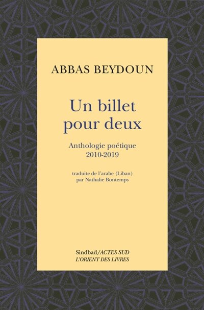 Front cover_Un billet pour deux