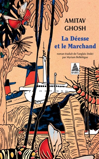 Couverture_La déesse et le marchand